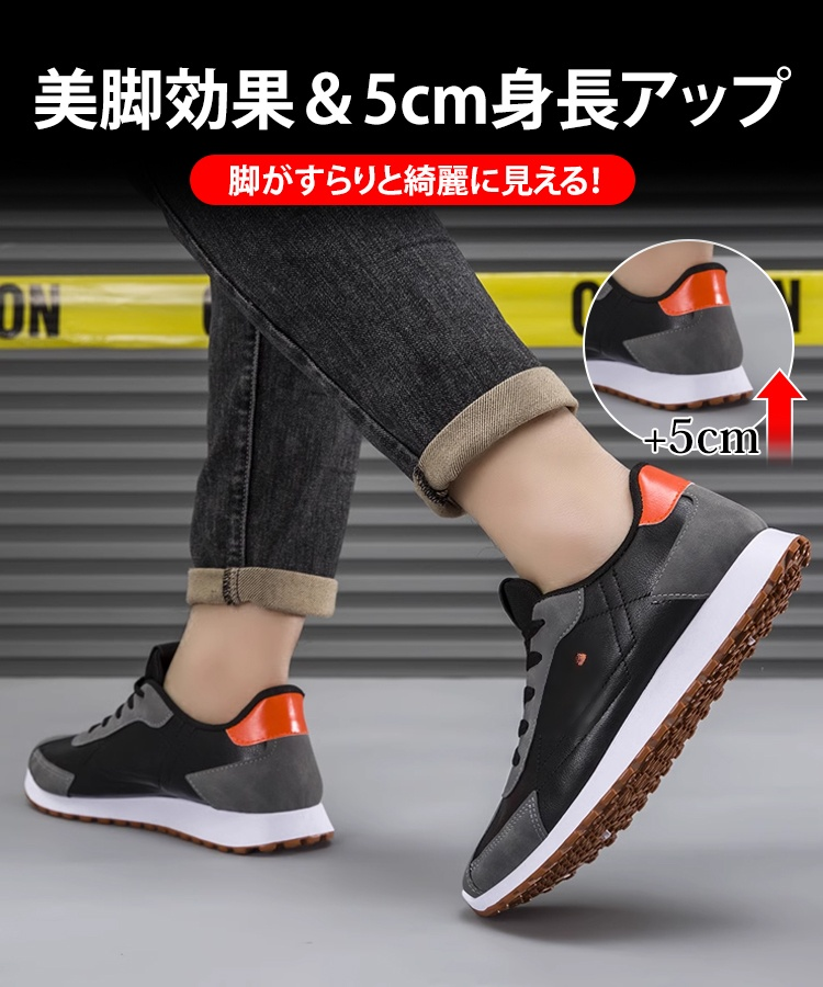 メンズローカット軽量スニーカー