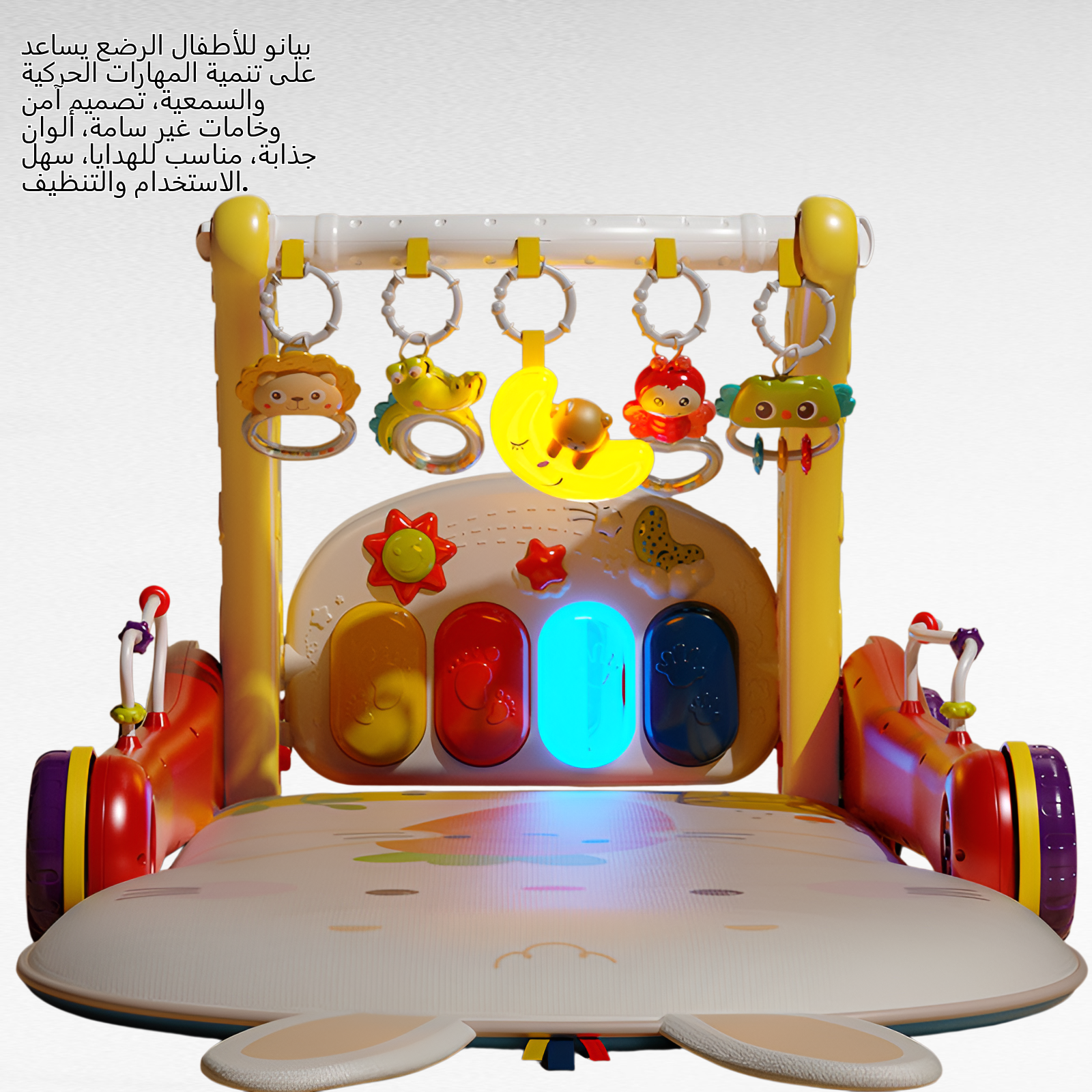 بيانو للأطفال الرضع