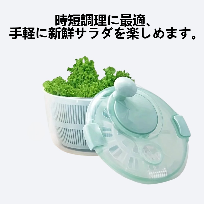 家庭用野菜サラダ脱水すり鉢