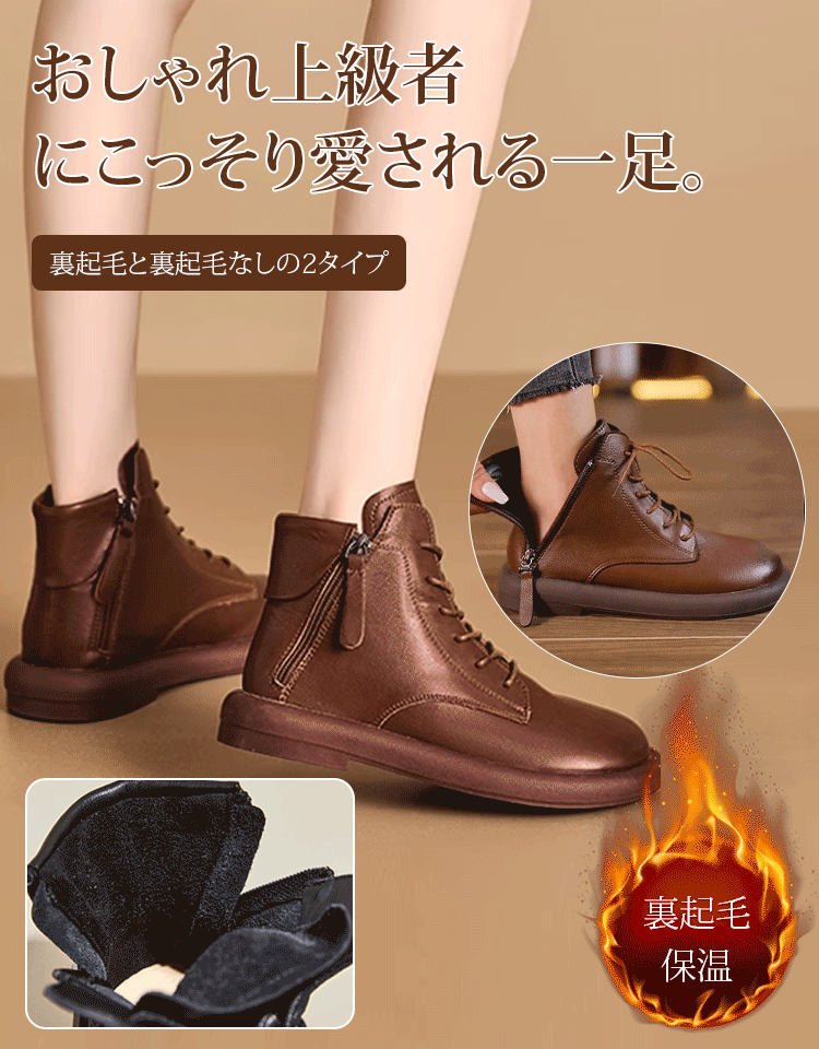 2025年冬新作 栃木レザー製ハンドメイドブーツ