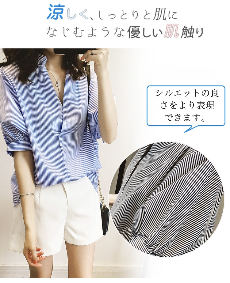 おしゃれな長袖ブラウスデザイン