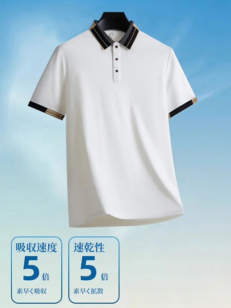 【冷感速乾】アイスシルクポロ半袖シャツ