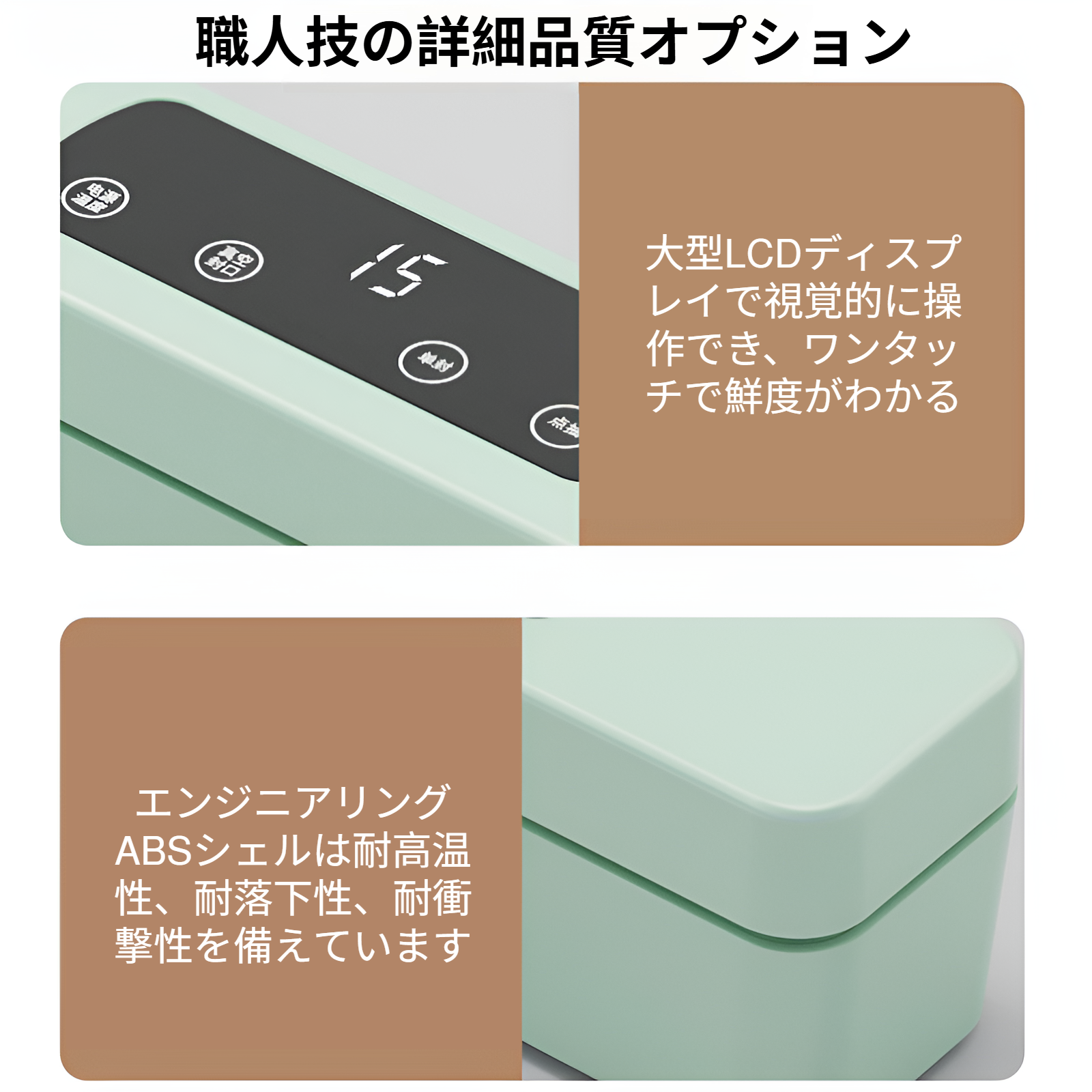 全自動シール家庭用真空シール機食品包装機鮮度保持シールラミネーターコンプレッサー