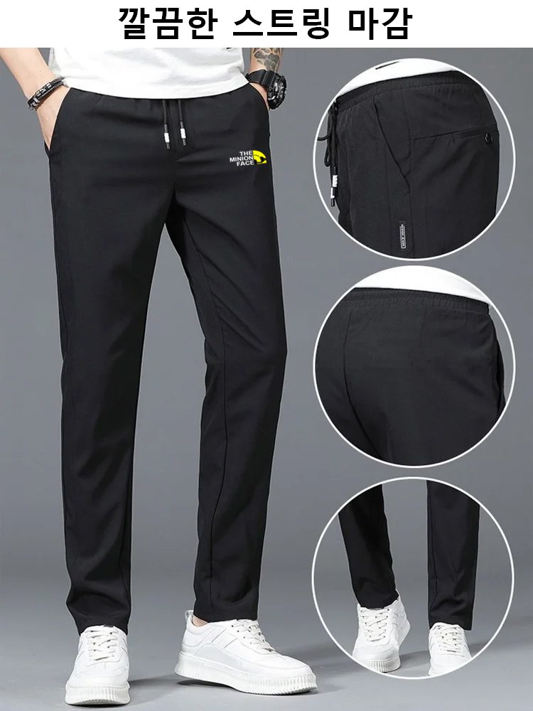 남성용 기모 스트레이트 캐주얼 바지