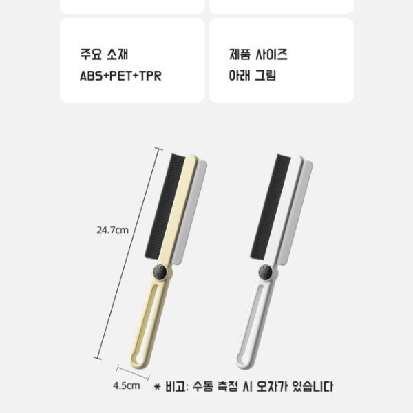 긴 손잡이 틈새 브러쉬 다용도 청소 브러쉬 주방 화장실 벽 긴 스크래치 양면 실리콘 회전식 브러쉬