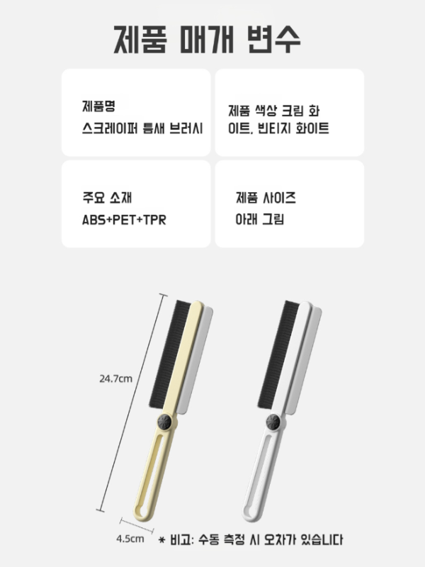 긴 손잡이 틈새 브러쉬 다용도 청소 브러쉬 주방 화장실 벽 긴 스크래치 양면 실리콘 회전식 브러쉬