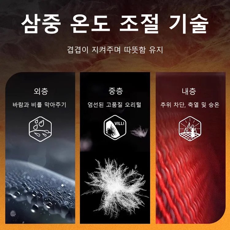 자수 후드 겨울 패딩 점퍼