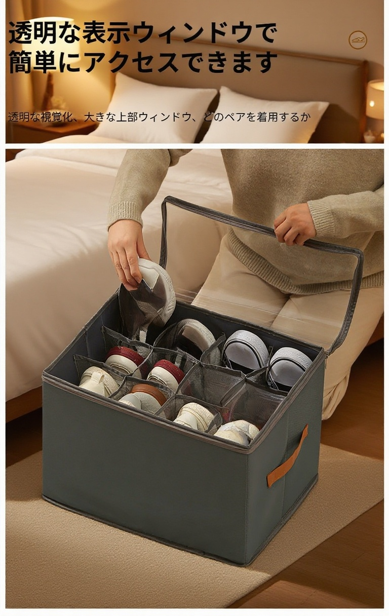 省スペースで重ねて使える靴収納ボックス