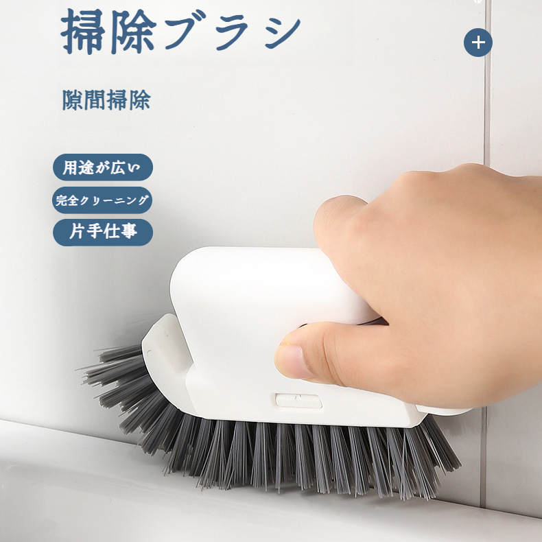 取り外し可能な窓・ドア用入り江ブラシ 家庭用入り江ブラシ デッドコーナーと隙間の掃除 窓用入り江ブラシ