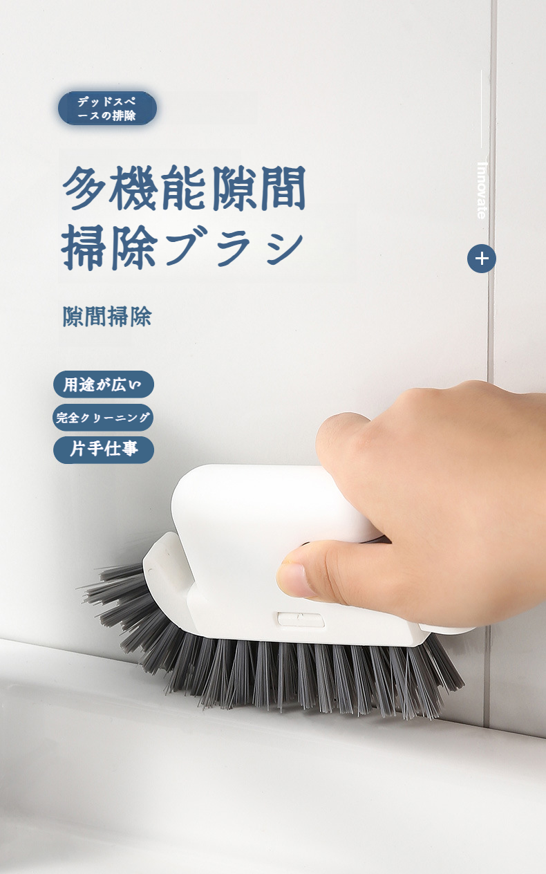 取り外し可能な窓用入り江ブラシの全体画像