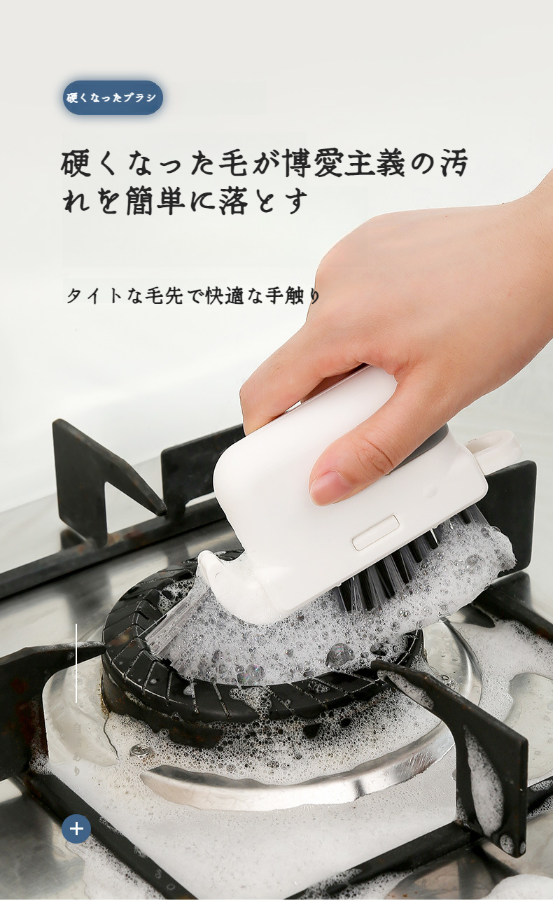 家庭用ドア隙間掃除ブラシの使用例