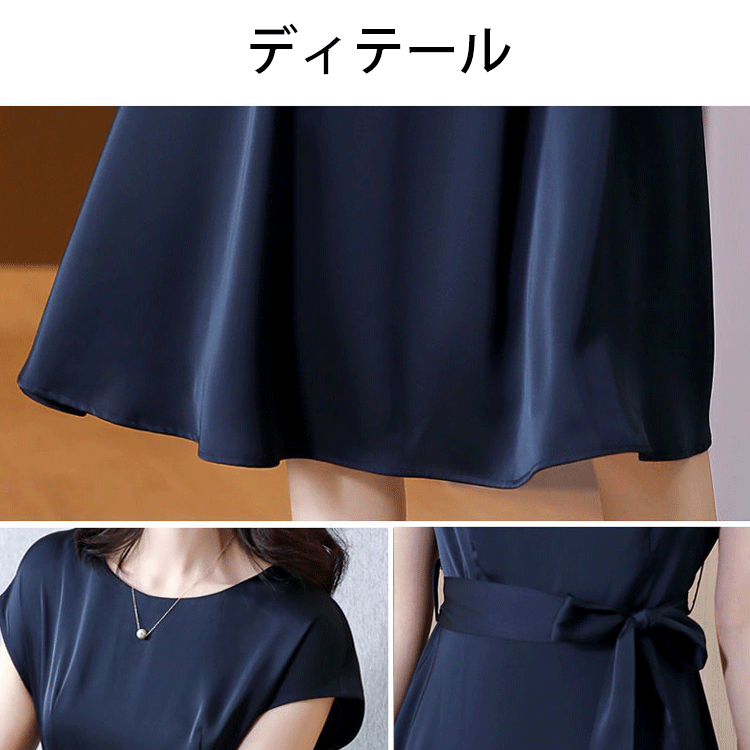 天然シルク生地ワンピース