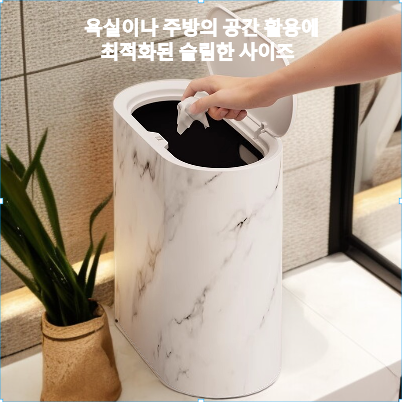 푸시형 틈새 쓰레기통