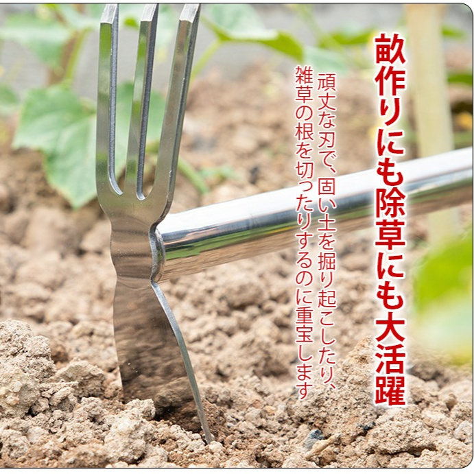 三歯熊手兼用の鍬短柄園林農用工具野菜園芸用花卉栽培工具