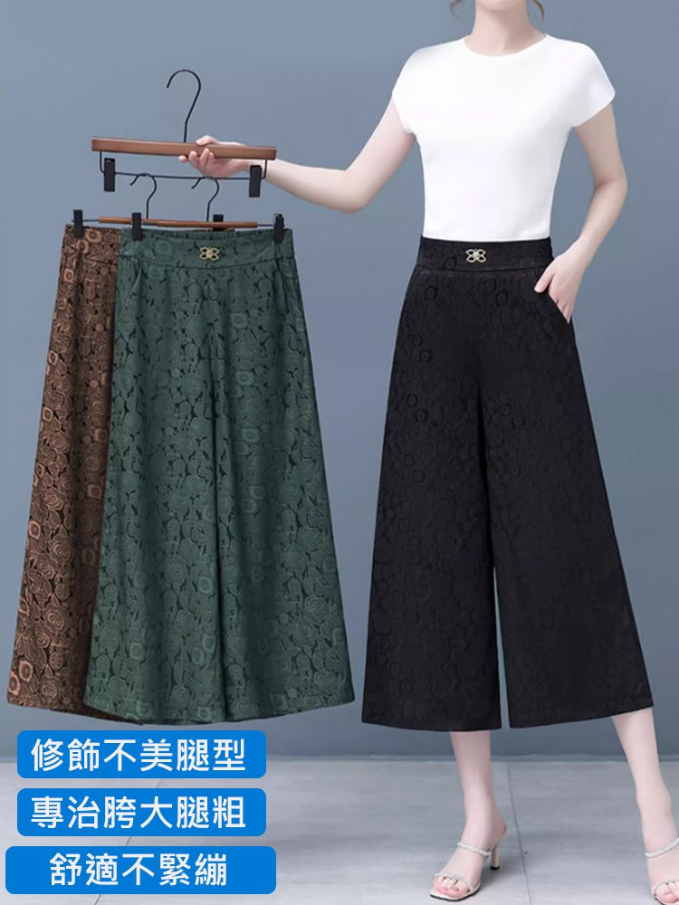 八分提花冰涼降溫闊腿褲