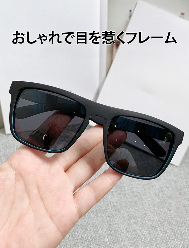 UVカットサングラス