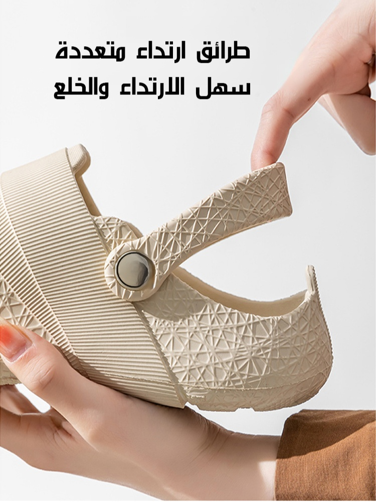 Healthy-foot   أحذية كروكس غير قابلة للانزلاق