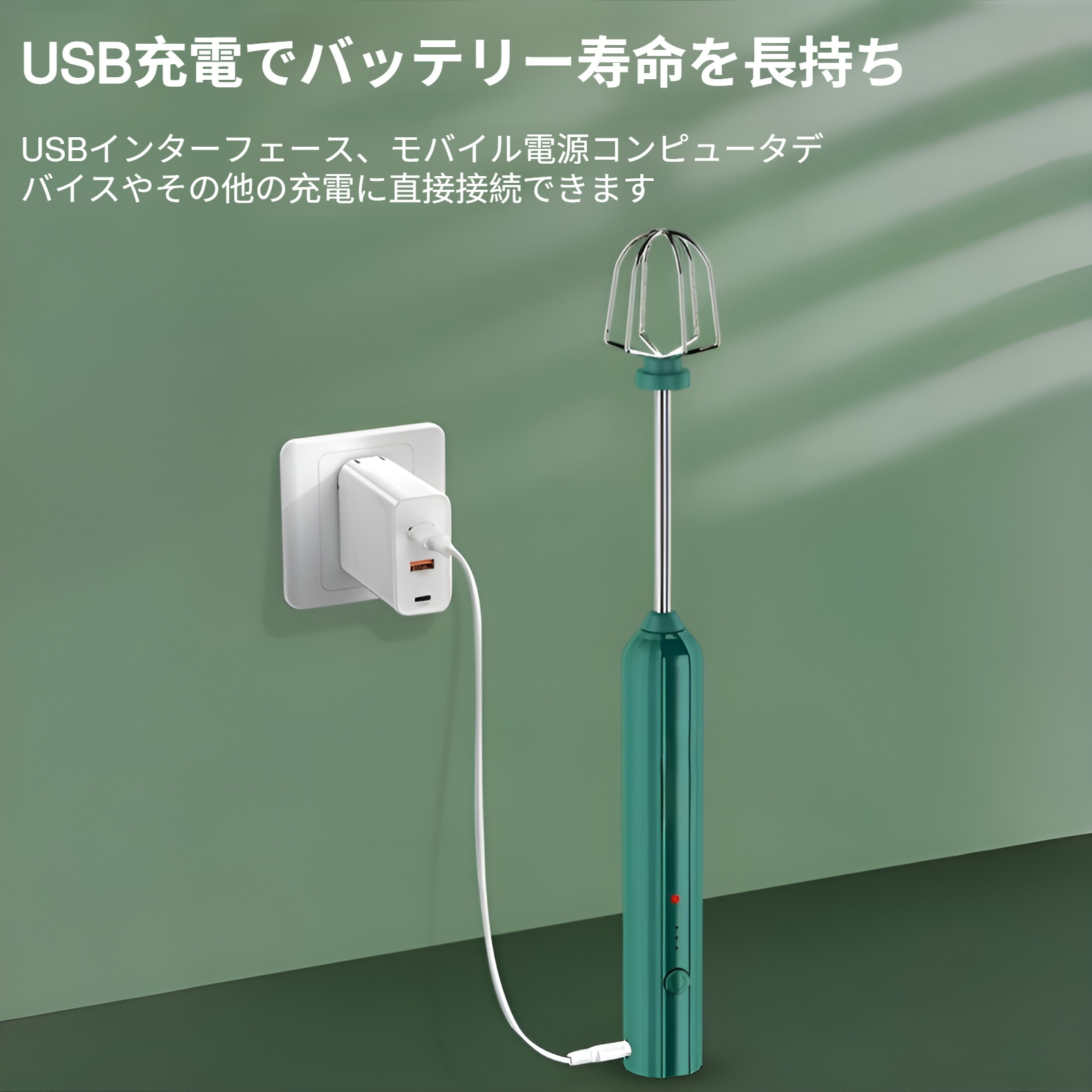 ハンドヘルド卵ビーター電動家庭用ワイヤレス充電小型ハンドヘルド卵ビーターベーキングホイップクリームミキサー