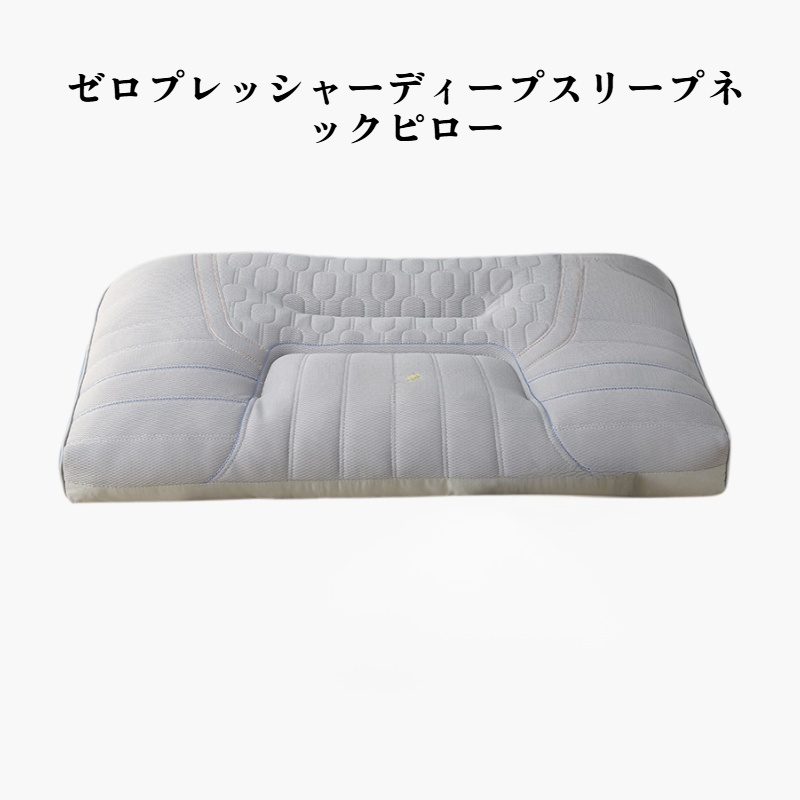 ラテックスネックピロー