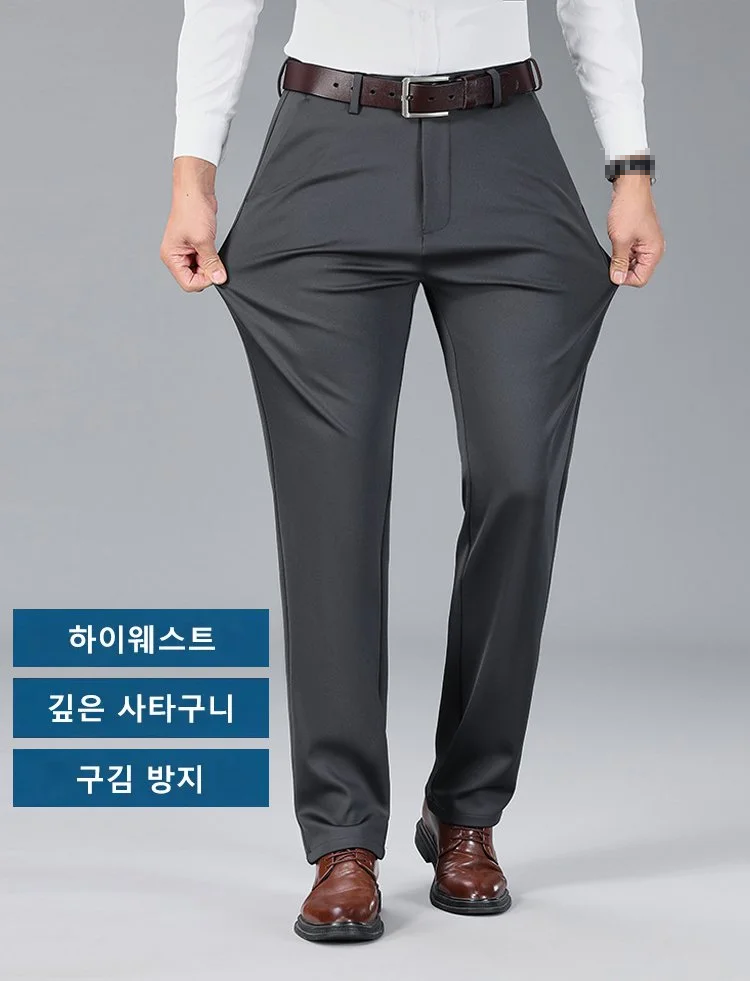 세련된 디자인의 자수 팬츠