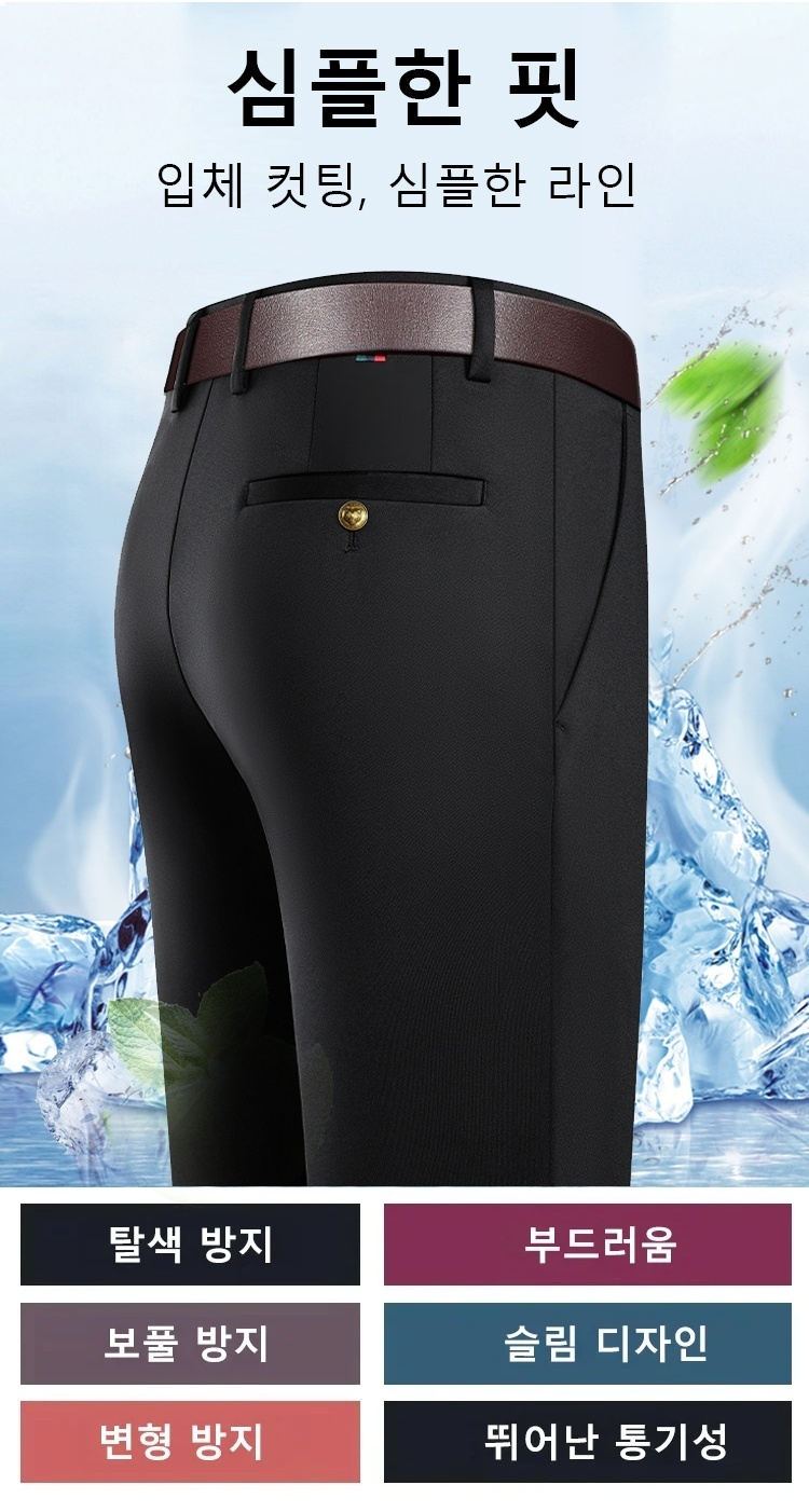 고급스러운 자수 디테일의 일자 팬츠