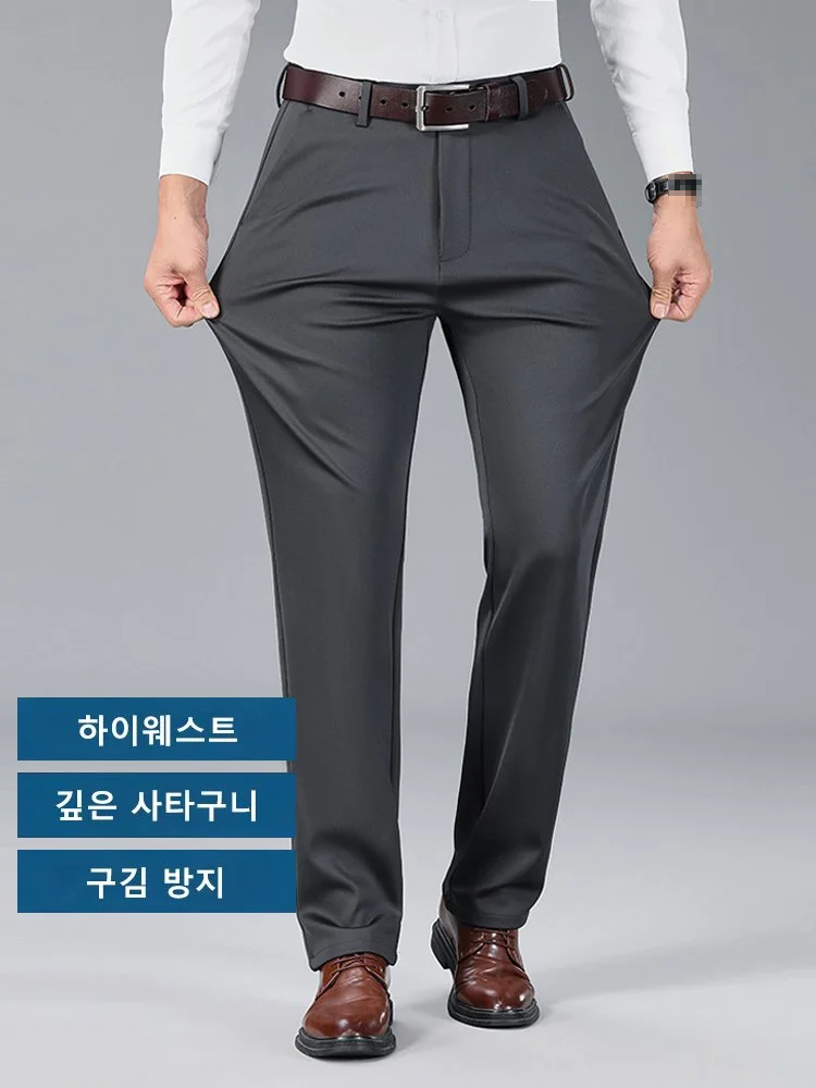 자수 일자 팬츠