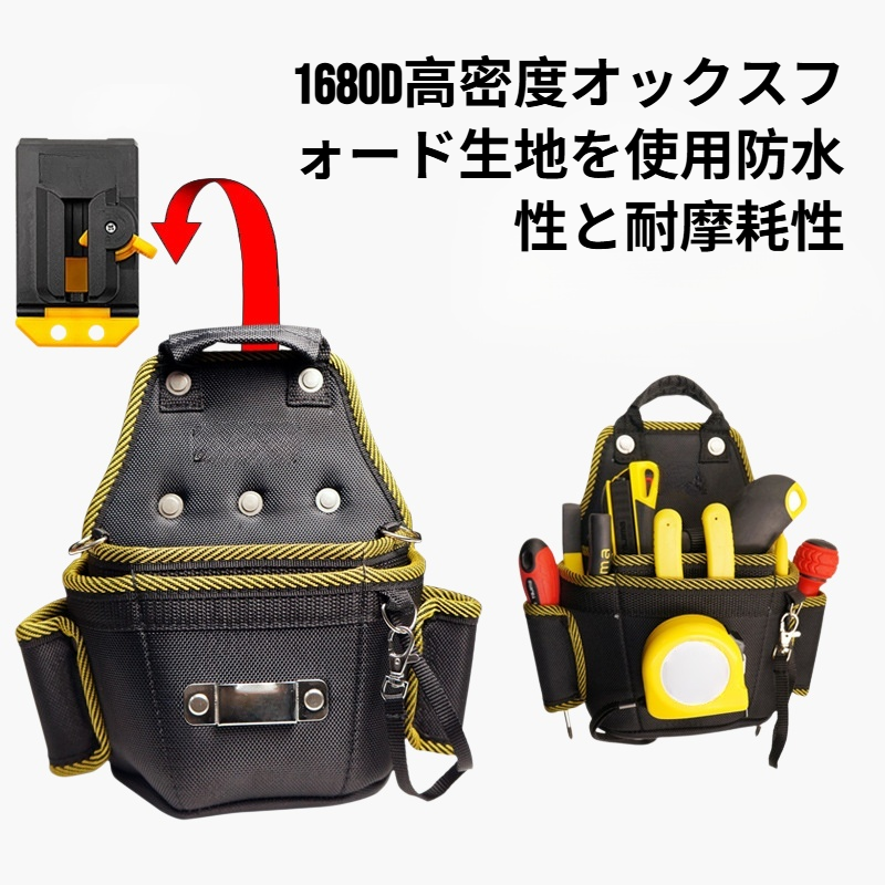 ポータブルハードウェアウエストバッグ