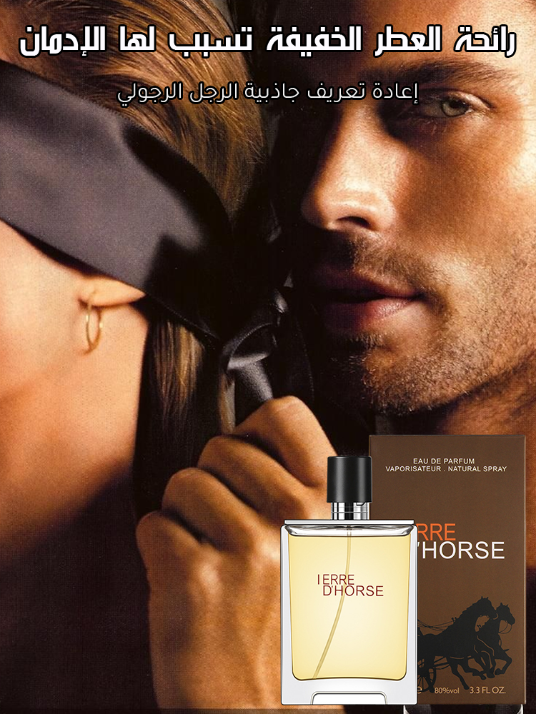 عطر منعش واخشاب الارض للرجل