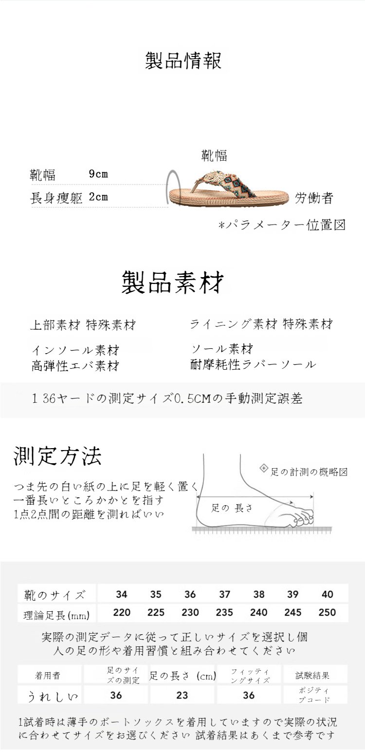 高品質リネン素材を使用したサンダル