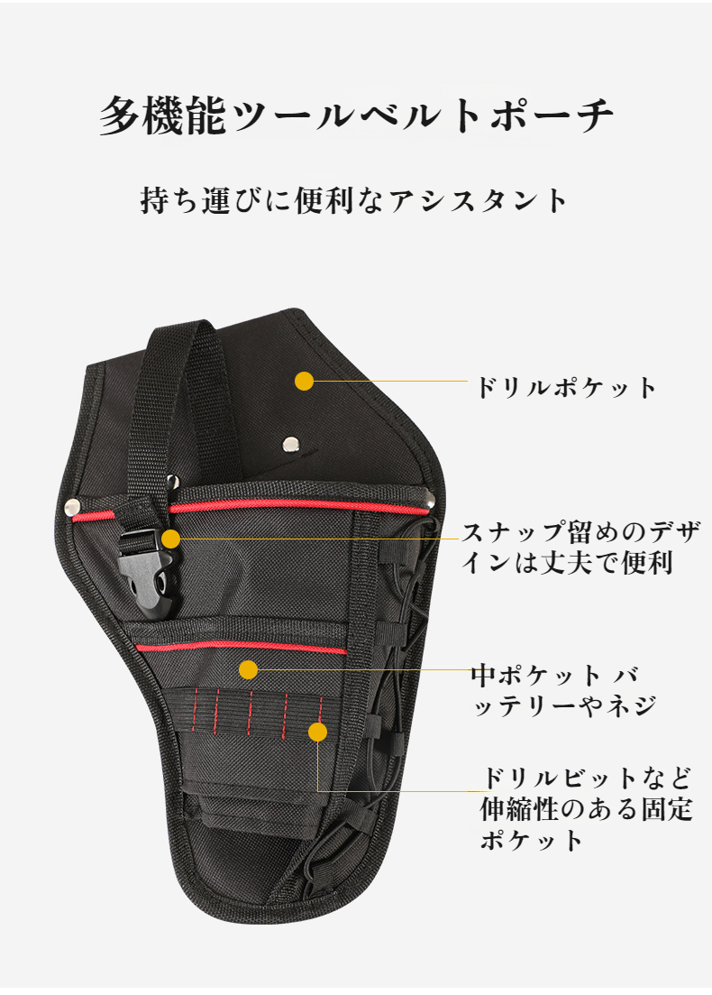 ポータブル電気技師ツールバッグの使用例