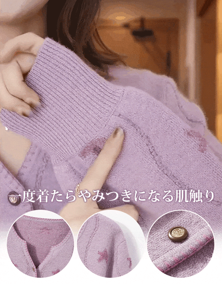 春秋のスター柄クルーネックニットカーディガン