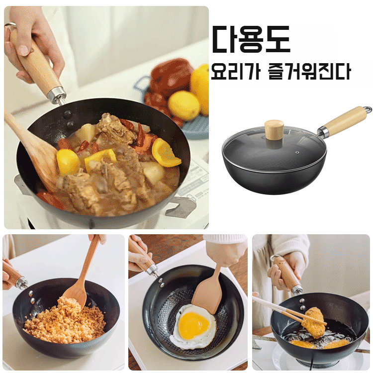 가정용 무코팅 논스틱 냄비 다용도 볶음냄비 1인용 라면냄비 극철 논스틱냄비