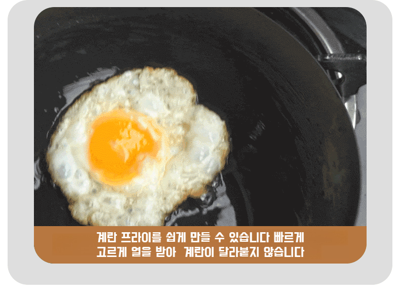 볶음요리에 적합한 다용도 냄비