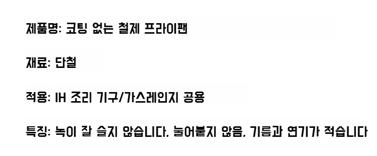 무코팅으로 건강하게 요리 가능한 냄비