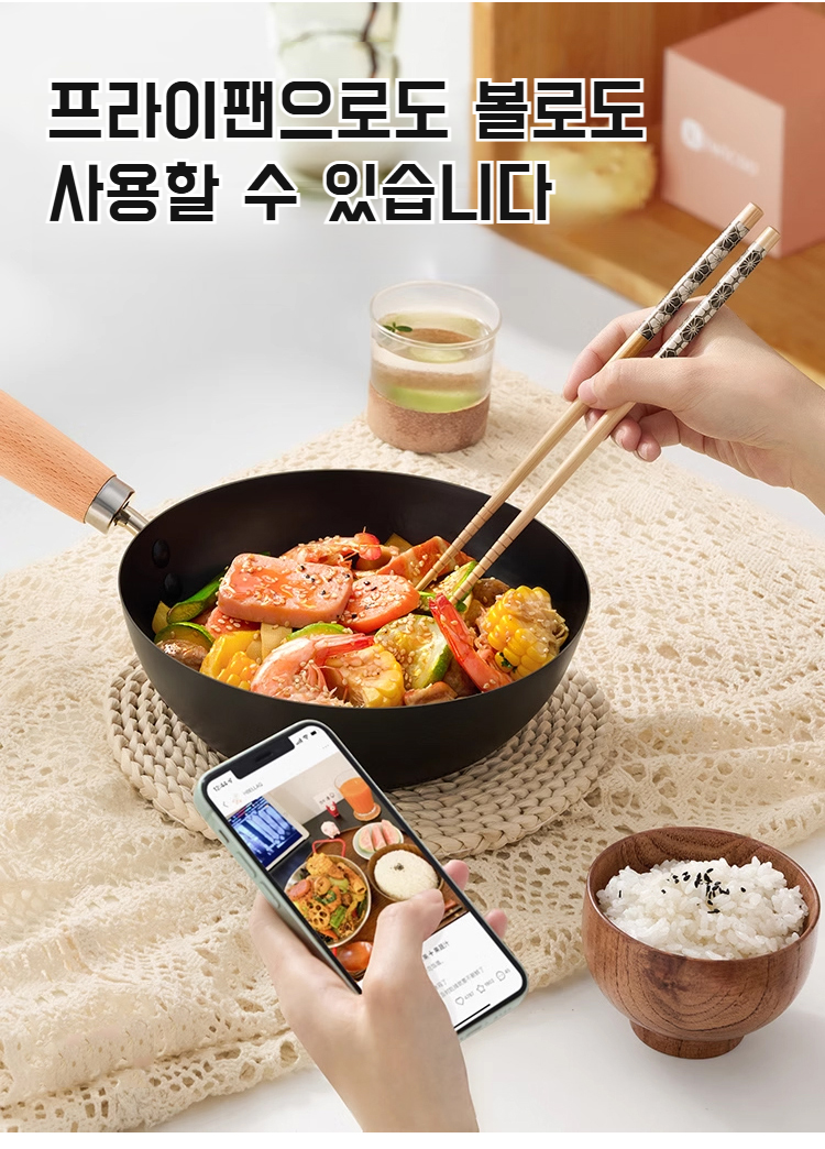 손잡이가 튼튼한 논스틱 냄비