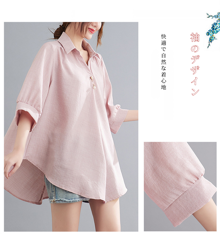 リネン素材のゆったりプラスサイズシャツ詳細