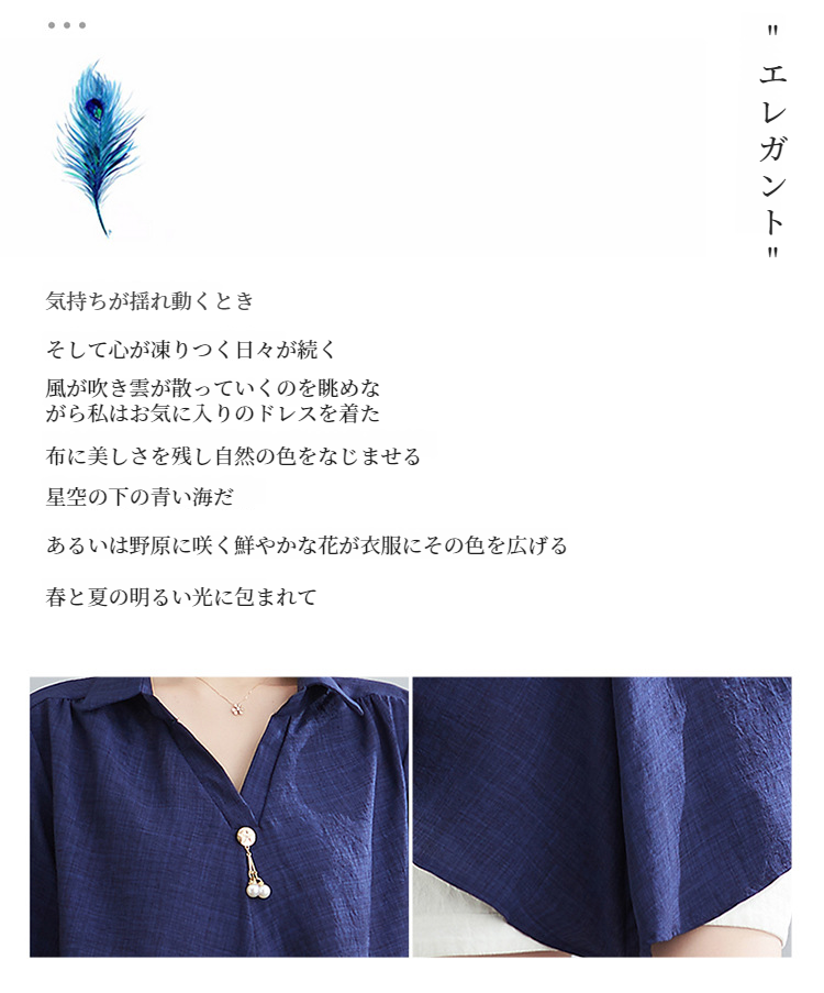 ルーズリネン・カジュアルシャツ全体写真