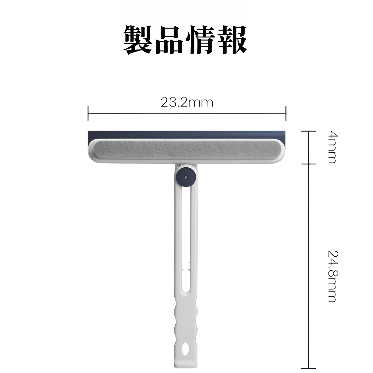 ガラス表面をピカピカにする掃除アイテム