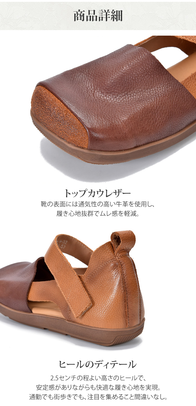 歩きやすいソールの女性用シューズ底面写真