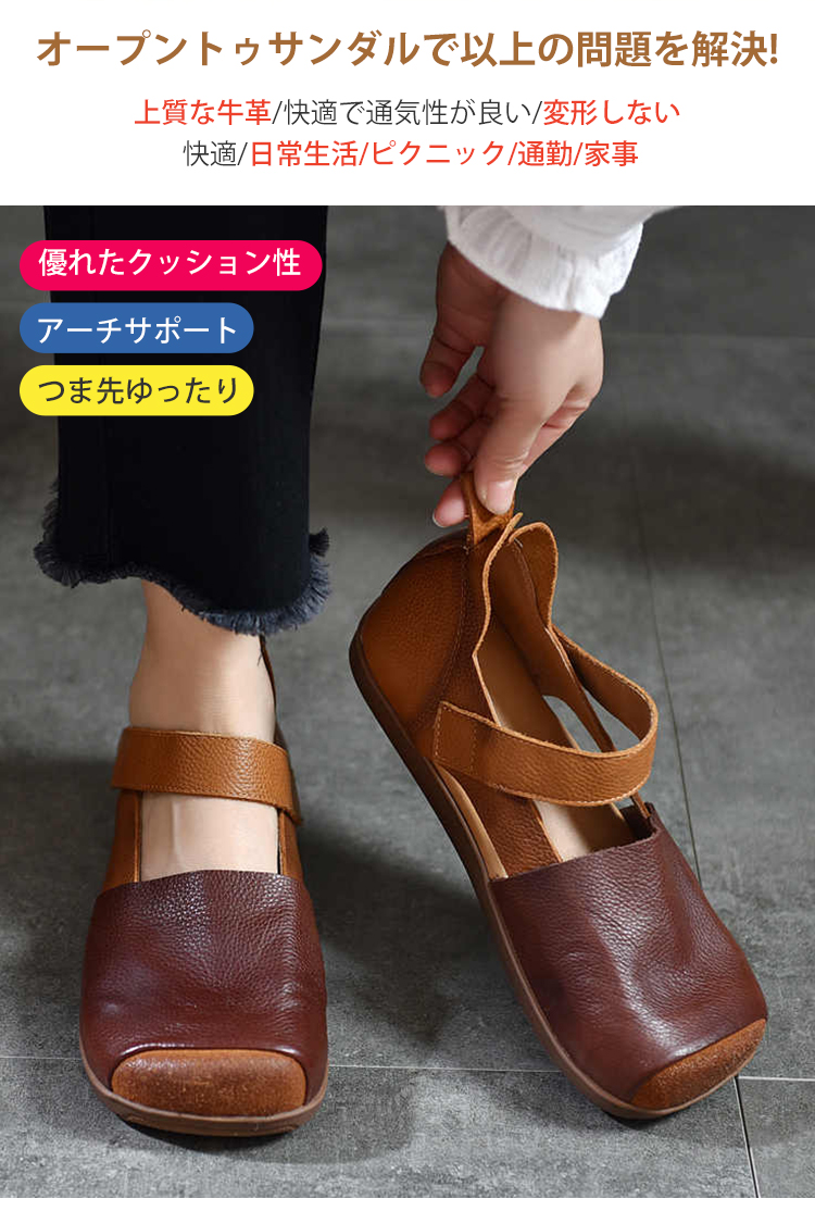 レディースレトロラウンドトゥシューズ全体画像