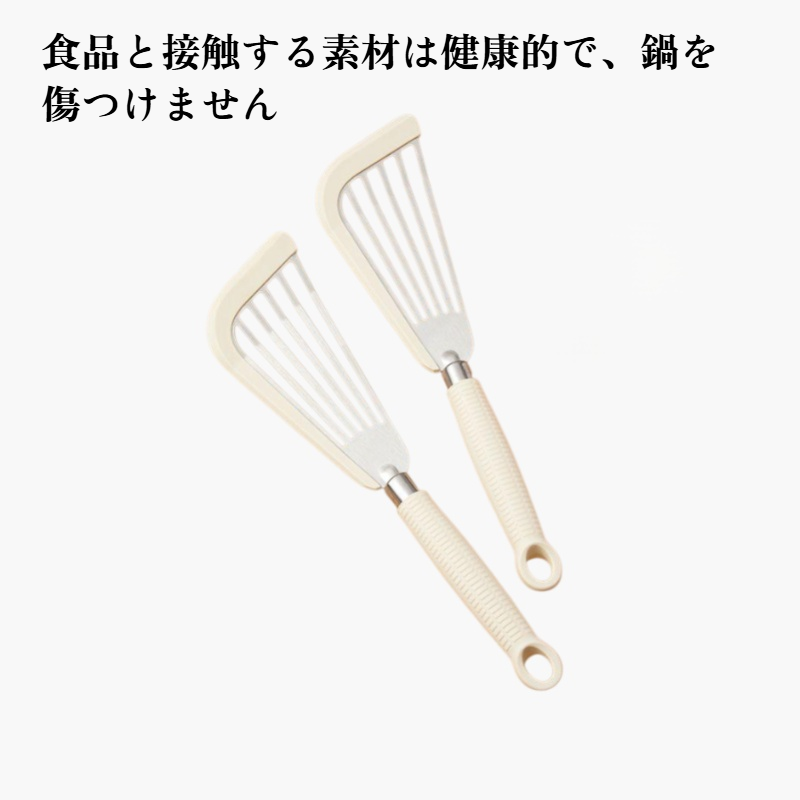 シリコンシャベル