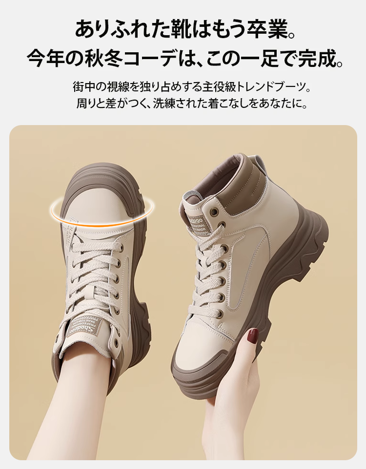 快適な厚底レースアップショートブーツ女性用