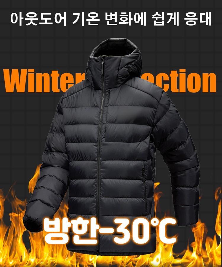 패션 트렌드 경량 후드 패딩 재킷