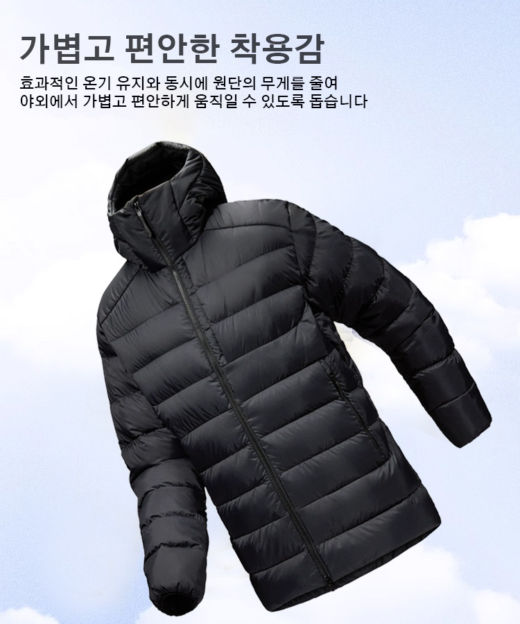 패션 트렌드 경량 후드 패딩 재킷