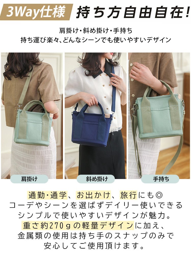 【100周年記念】小ぶりで大容量のトートバッグ