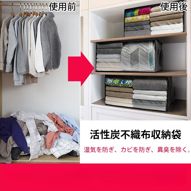 透明窓付き不織布収納袋    持ち運び便利　通気防臭　透明窓付き