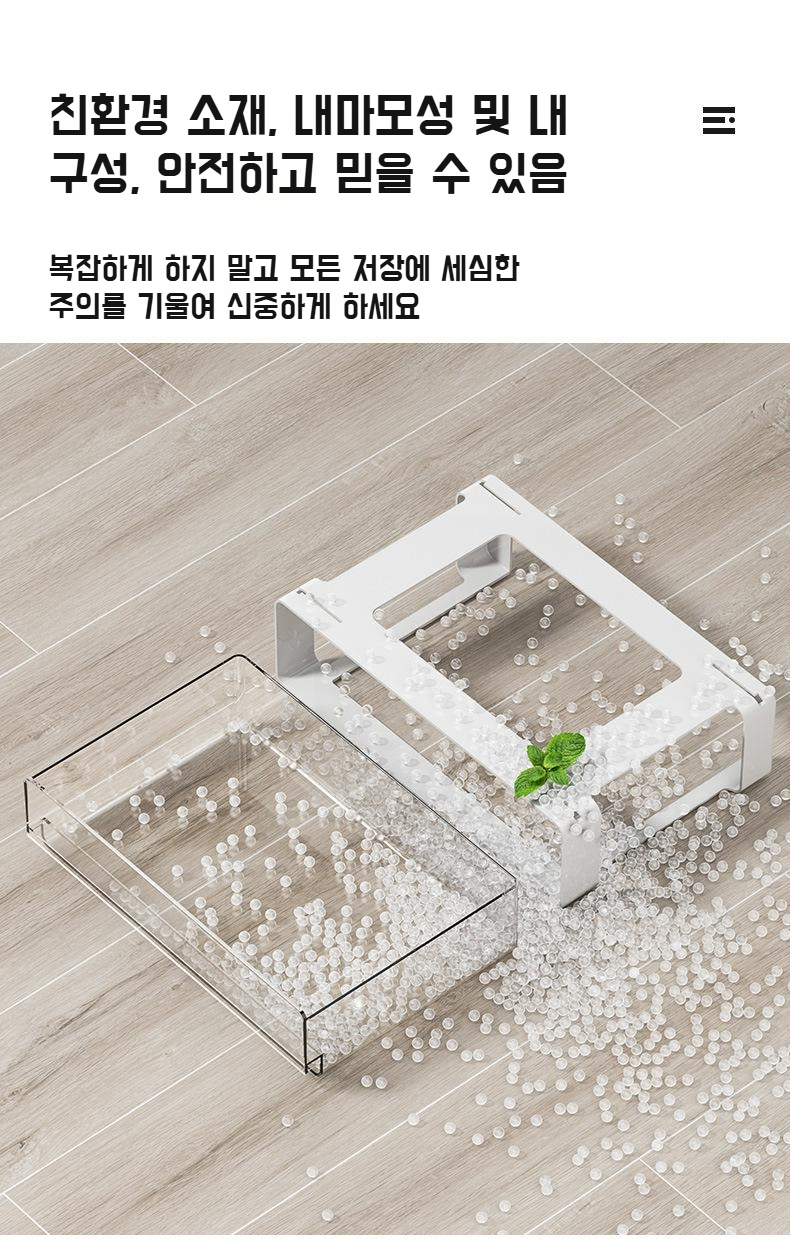책상 밑 펀치 프리 수납함 공간 확장