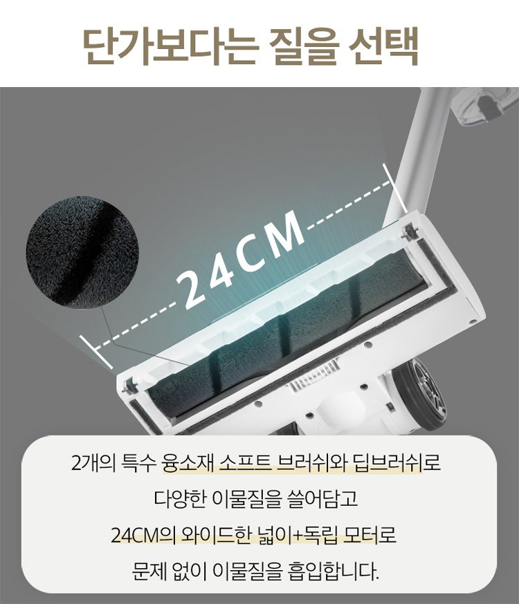 강력 무선 청소기