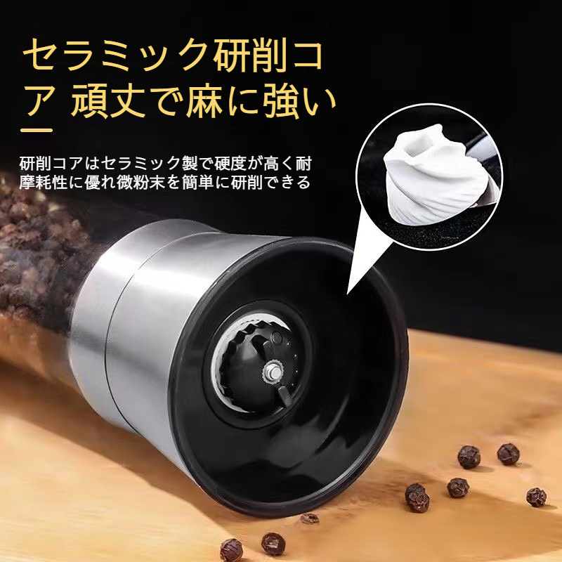 調整可能なソルトアンドペッパーグラインダーセット手動調整可能なガラスボトルグラインダーブラックペッパー四川胡椒海塩ステンレス鋼セラミックコア調味料スプリンクラーボトル