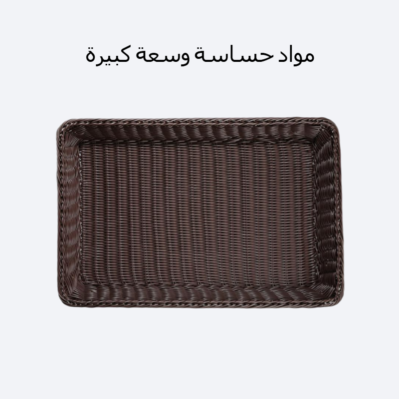 سلة تخزين مصنوعة يدويًا